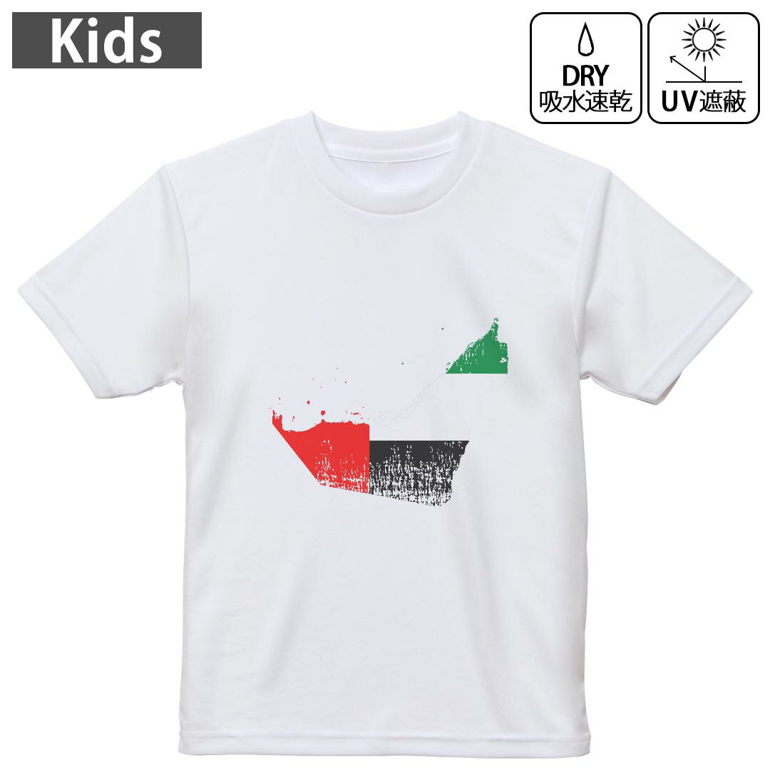 キッズ ドライTシャツ ホワイト 半袖 4.1オンス トレーニング スポーツ ジム 運動会 ドライアスレチッ..