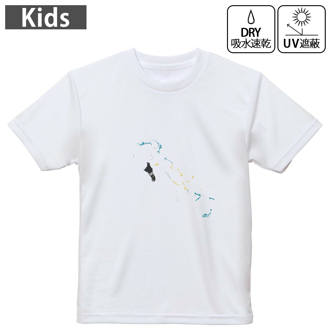 キッズ 子供 こども ドライTシャツ ホワイト 半袖 4.1オンス トレーニング スポーツ ジム 運動会 ドライアスレチック UVカット 紫外線遮蔽 吸水速乾 デザイン Tshirt シワが付きにくい 乾きやすい 120 130 140 150 160▼キッズ ドライTシャツ 全デザインはこちらから▼ 商品特徴・4.1オンス ドライアスレチックTシャツ！ ・吸水速乾・紫外線遮蔽・ポリエステル素材専用の転写プリントで染めるため、自然な仕上がりで、発色も鮮やかに。洗濯しても色褪せの心配がありません。 素材 ポリエステル 100％ リバーシブルメッシュ 注意事項画像はサンプルですので、Tシャツの大きさが若干異なる場合があります。ご覧の環境によっては多少色味に違いを感じる場合がございます。 イメージと違った、モニターと色味が異なるという理由での交換や返金はご対応出来かねます。 写真のカラーは可能な限り実際の商品に色味を近づけていますが、WEBの性質上ご使用のパソコンの設定や環境でカラーが若干異なります。 ご注文後に1点1点制作する受注生産品のため、不良品以外のご返品や交換は固くお断り致します。 機種の選択間違いも保証対象外となりますため、ご注文の際は必ず機種をご確認下さい。発送について完全受注生産のハンドメイド商品となりますので、既製品と比べて発送までお時間を頂いています。 基本的に決済確認後、最大で10営業日での発送となります。繁忙期や休業日明けの場合はさらに時間がかかる場合があります。 その際には別途メールにてご連絡致します。メール便の場合、発送日から到着までに2?4日ほどかかる場合が多く、紛失などの保障もご対応できかねます。あらかじめご了承下さい。