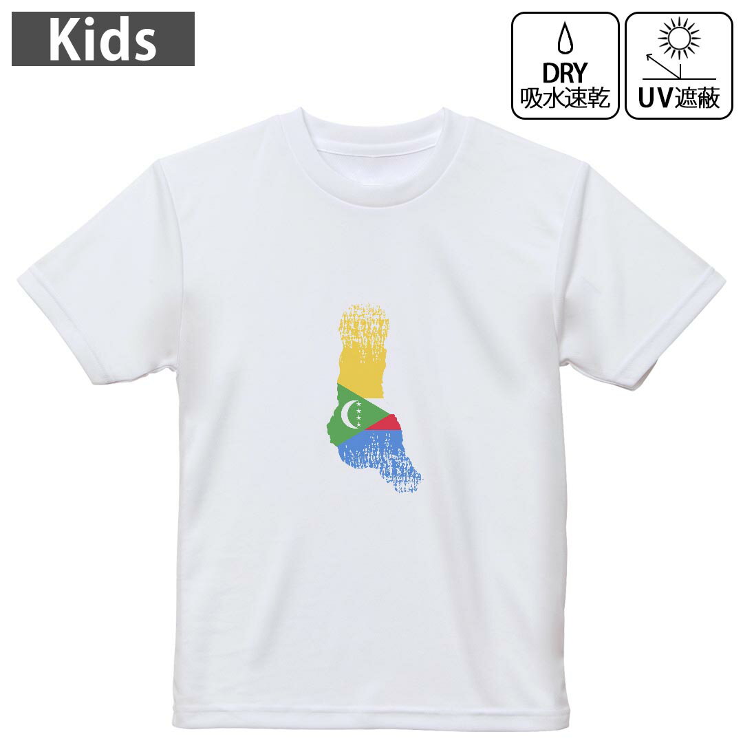 キッズ ドライTシャツ ホワイト 半袖 4.1オンス トレーニング スポーツ ジム 運動会 ドライアスレチッ..