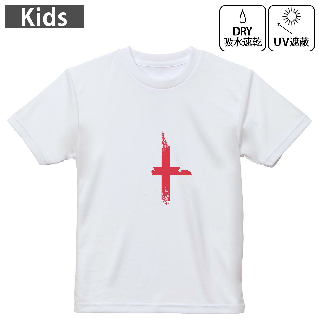 キッズ ドライTシャツ ホワイト 半袖 4.1オンス トレーニング スポーツ ジム 運動会 ドライアスレチック UVカット 紫外線遮蔽 吸水速乾 120 130 140 150 160 018820 england イングランド