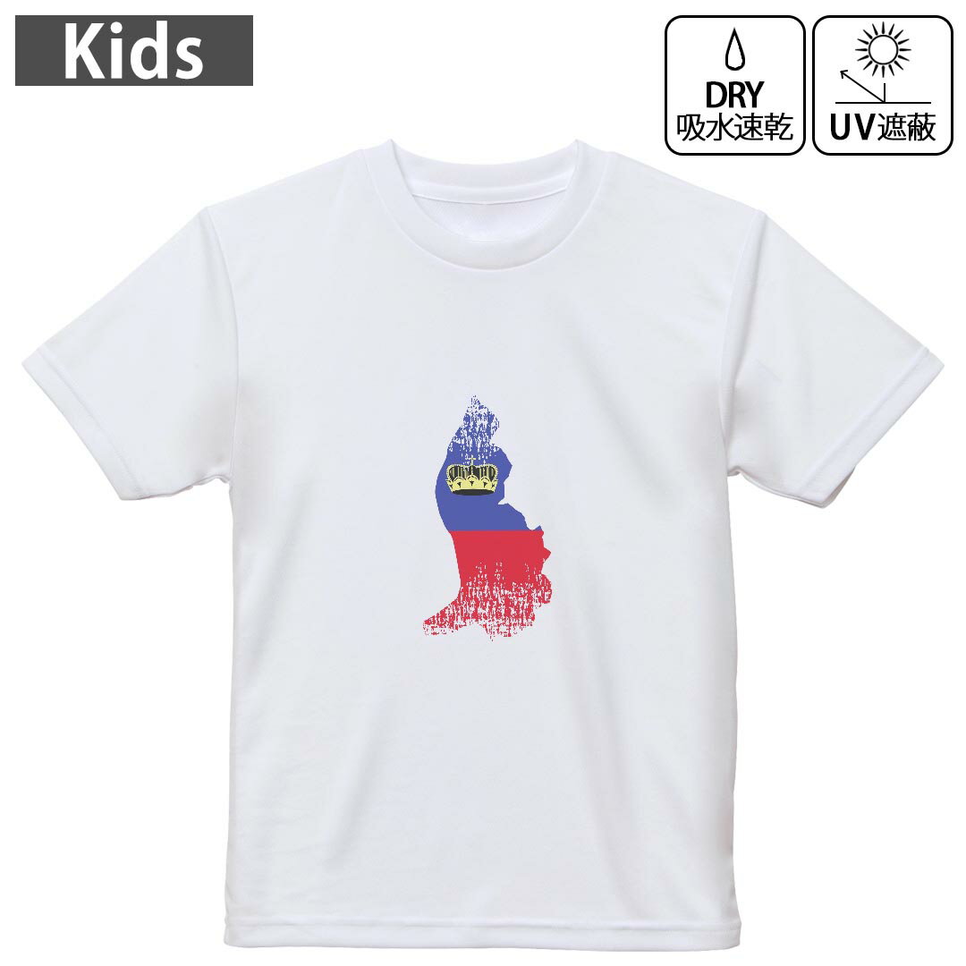 キッズ ドライTシャツ ホワイト 半袖 4.1オンス トレーニング スポーツ ジム 運動会 ドライアスレチッ..