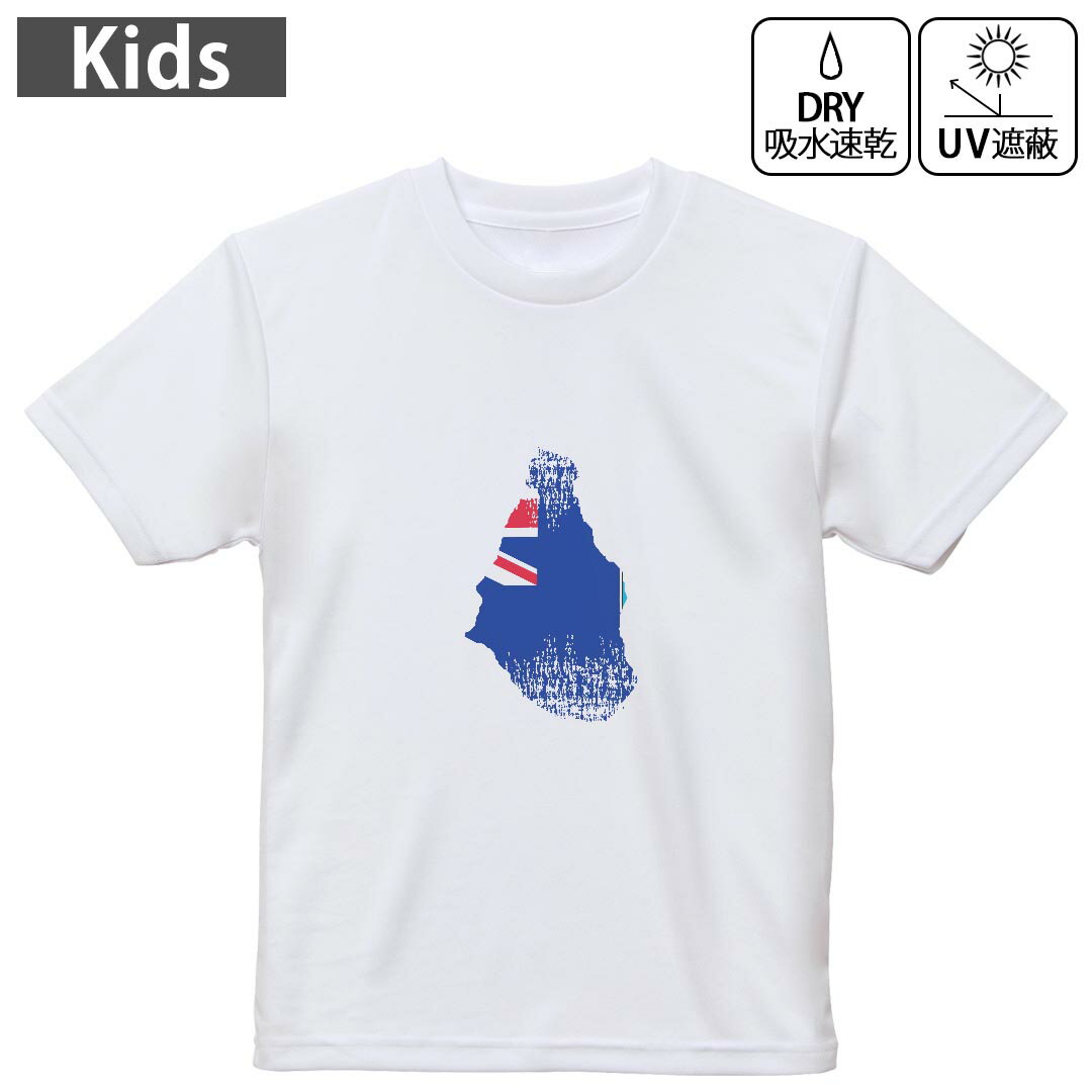 キッズ 子供 こども ドライTシャツ ホワイト 半袖 4.1オンス トレーニング スポーツ ジム 運動会 ドライアスレチック UVカット 紫外線遮蔽 吸水速乾 デザイン Tshirt シワが付きにくい 乾きやすい 120 130 140 150 160▼キッズ ドライTシャツ 全デザインはこちらから▼ 商品特徴・4.1オンス ドライアスレチックTシャツ！ ・吸水速乾・紫外線遮蔽・ポリエステル素材専用の転写プリントで染めるため、自然な仕上がりで、発色も鮮やかに。洗濯しても色褪せの心配がありません。 素材 ポリエステル 100％ リバーシブルメッシュ 注意事項画像はサンプルですので、Tシャツの大きさが若干異なる場合があります。ご覧の環境によっては多少色味に違いを感じる場合がございます。 イメージと違った、モニターと色味が異なるという理由での交換や返金はご対応出来かねます。 写真のカラーは可能な限り実際の商品に色味を近づけていますが、WEBの性質上ご使用のパソコンの設定や環境でカラーが若干異なります。 ご注文後に1点1点制作する受注生産品のため、不良品以外のご返品や交換は固くお断り致します。 機種の選択間違いも保証対象外となりますため、ご注文の際は必ず機種をご確認下さい。発送について完全受注生産のハンドメイド商品となりますので、既製品と比べて発送までお時間を頂いています。 基本的に決済確認後、最大で10営業日での発送となります。繁忙期や休業日明けの場合はさらに時間がかかる場合があります。 その際には別途メールにてご連絡致します。メール便の場合、発送日から到着までに2?4日ほどかかる場合が多く、紛失などの保障もご対応できかねます。あらかじめご了承下さい。