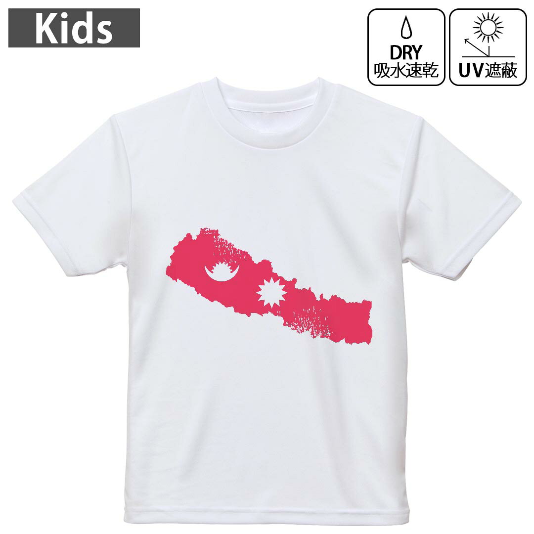 キッズ 子供 こども ドライTシャツ ホワイト 半袖 4.1オンス トレーニング スポーツ ジム 運動会 ドライアスレチック UVカット 紫外線遮蔽 吸水速乾 デザイン Tshirt シワが付きにくい 乾きやすい 120 130 140 150 160▼キッズ ドライTシャツ 全デザインはこちらから▼ 商品特徴・4.1オンス ドライアスレチックTシャツ！ ・吸水速乾・紫外線遮蔽・ポリエステル素材専用の転写プリントで染めるため、自然な仕上がりで、発色も鮮やかに。洗濯しても色褪せの心配がありません。 素材 ポリエステル 100％ リバーシブルメッシュ 注意事項画像はサンプルですので、Tシャツの大きさが若干異なる場合があります。ご覧の環境によっては多少色味に違いを感じる場合がございます。 イメージと違った、モニターと色味が異なるという理由での交換や返金はご対応出来かねます。 写真のカラーは可能な限り実際の商品に色味を近づけていますが、WEBの性質上ご使用のパソコンの設定や環境でカラーが若干異なります。 ご注文後に1点1点制作する受注生産品のため、不良品以外のご返品や交換は固くお断り致します。 機種の選択間違いも保証対象外となりますため、ご注文の際は必ず機種をご確認下さい。発送について完全受注生産のハンドメイド商品となりますので、既製品と比べて発送までお時間を頂いています。 基本的に決済確認後、最大で10営業日での発送となります。繁忙期や休業日明けの場合はさらに時間がかかる場合があります。 その際には別途メールにてご連絡致します。メール便の場合、発送日から到着までに2?4日ほどかかる場合が多く、紛失などの保障もご対応できかねます。あらかじめご了承下さい。