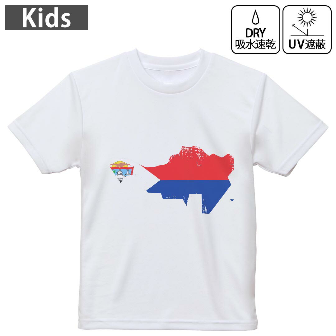キッズ ドライTシャツ ホワイト 半袖 4.1オンス トレーニング スポーツ ジム 運動会 ドライアスレチッ..