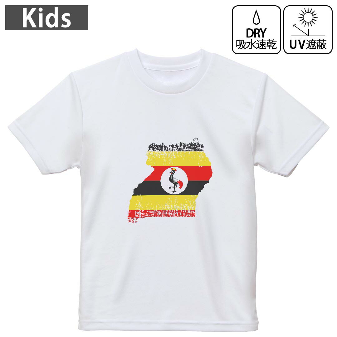 キッズ ドライTシャツ ホワイト 半袖 4.1オンス トレーニング スポーツ ジム 運動会 ドライアスレチッ..