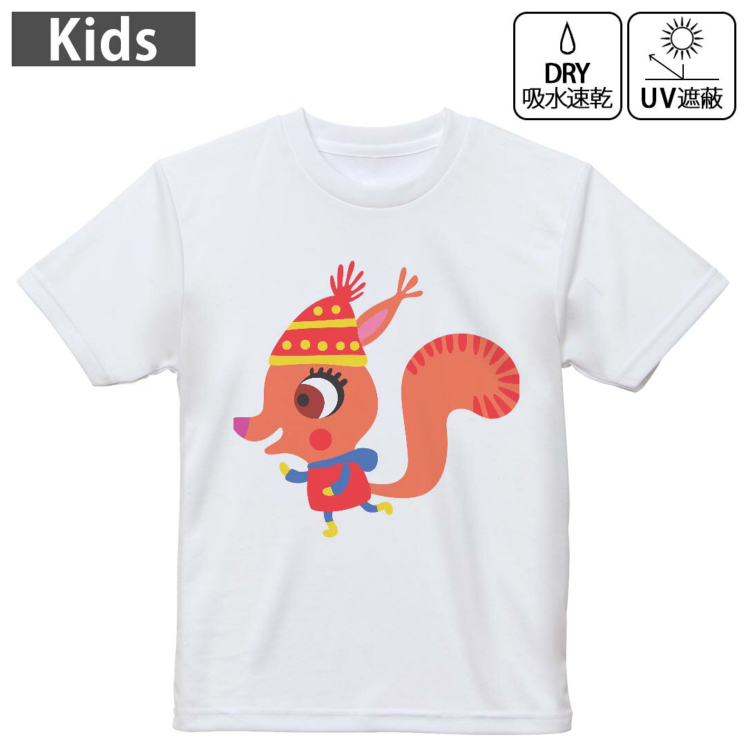 キッズ 子供 こども ドライTシャツ ホワイト 半袖 4.1オンス トレーニング スポーツ ジム 運動会 ドライアスレチック UVカット 紫外線遮蔽 吸水速乾 デザイン Tshirt シワが付きにくい 乾きやすい 120 130 140 150 160▼キッズ ドライTシャツ 全デザインはこちらから▼ 商品特徴・4.1オンス ドライアスレチックTシャツ！ ・吸水速乾・紫外線遮蔽・ポリエステル素材専用の転写プリントで染めるため、自然な仕上がりで、発色も鮮やかに。洗濯しても色褪せの心配がありません。 素材 ポリエステル 100％ リバーシブルメッシュ 注意事項画像はサンプルですので、Tシャツの大きさが若干異なる場合があります。ご覧の環境によっては多少色味に違いを感じる場合がございます。 イメージと違った、モニターと色味が異なるという理由での交換や返金はご対応出来かねます。 写真のカラーは可能な限り実際の商品に色味を近づけていますが、WEBの性質上ご使用のパソコンの設定や環境でカラーが若干異なります。 ご注文後に1点1点制作する受注生産品のため、不良品以外のご返品や交換は固くお断り致します。 機種の選択間違いも保証対象外となりますため、ご注文の際は必ず機種をご確認下さい。発送について完全受注生産のハンドメイド商品となりますので、既製品と比べて発送までお時間を頂いています。 基本的に決済確認後、最大で10営業日での発送となります。繁忙期や休業日明けの場合はさらに時間がかかる場合があります。 その際には別途メールにてご連絡致します。メール便の場合、発送日から到着までに2?4日ほどかかる場合が多く、紛失などの保障もご対応できかねます。あらかじめご了承下さい。