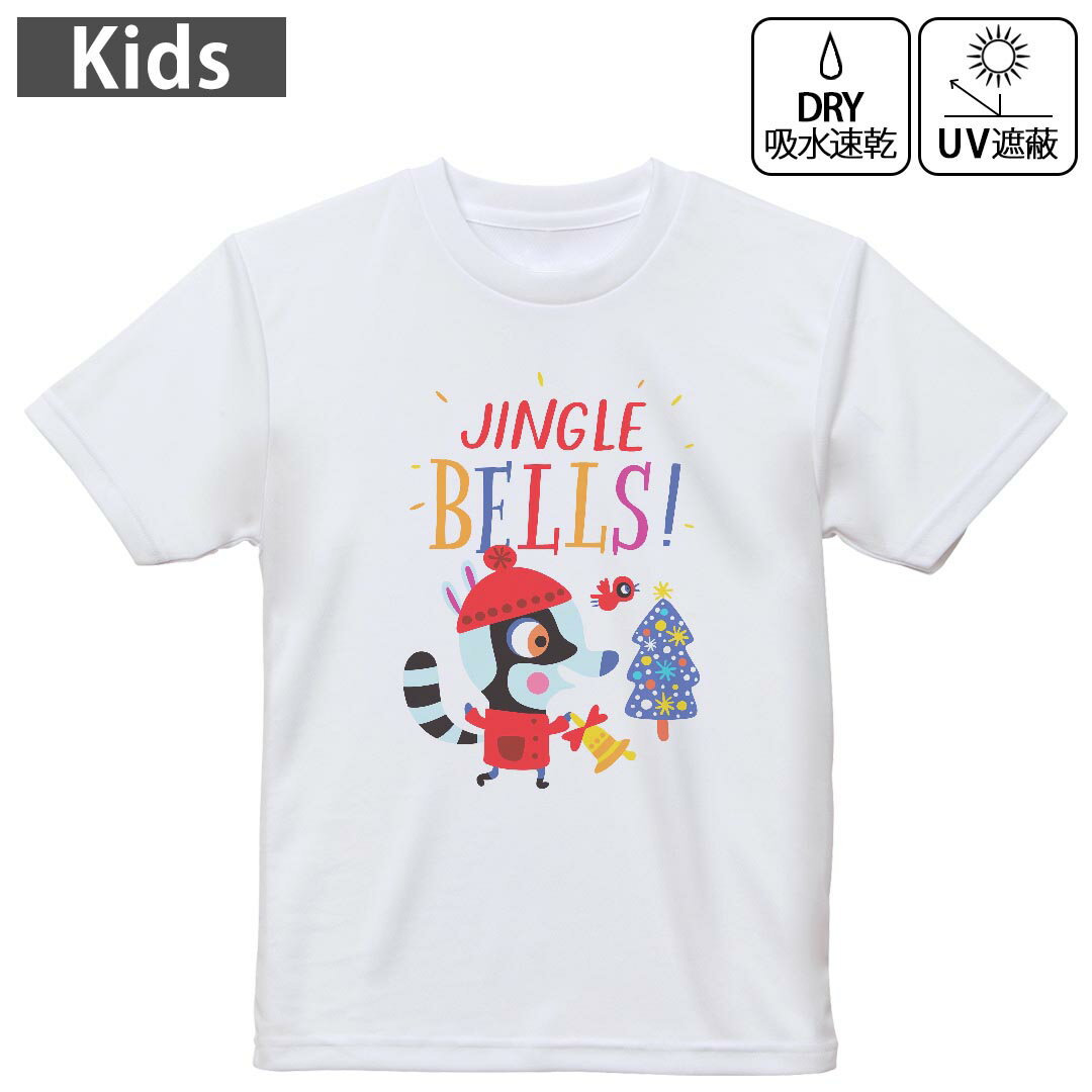 キッズ ドライTシャツ ホワイト 半袖 4.1オンス トレーニング スポーツ ジム 運動会 ドライアスレチック UVカット 紫外線遮蔽 吸水速乾 120 130 140 150 160 019043 アニマル キッズ