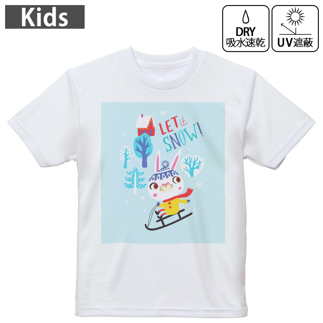 Rakuten - キッズ ドライTシャツ ホワイト 半袖 4.1オンス トレーニング スポーツ ジム 運動会 ドライアスレチック UVカット 紫外線遮蔽 吸水速乾 120 130 140 150 160 019049 アニマル キッズ