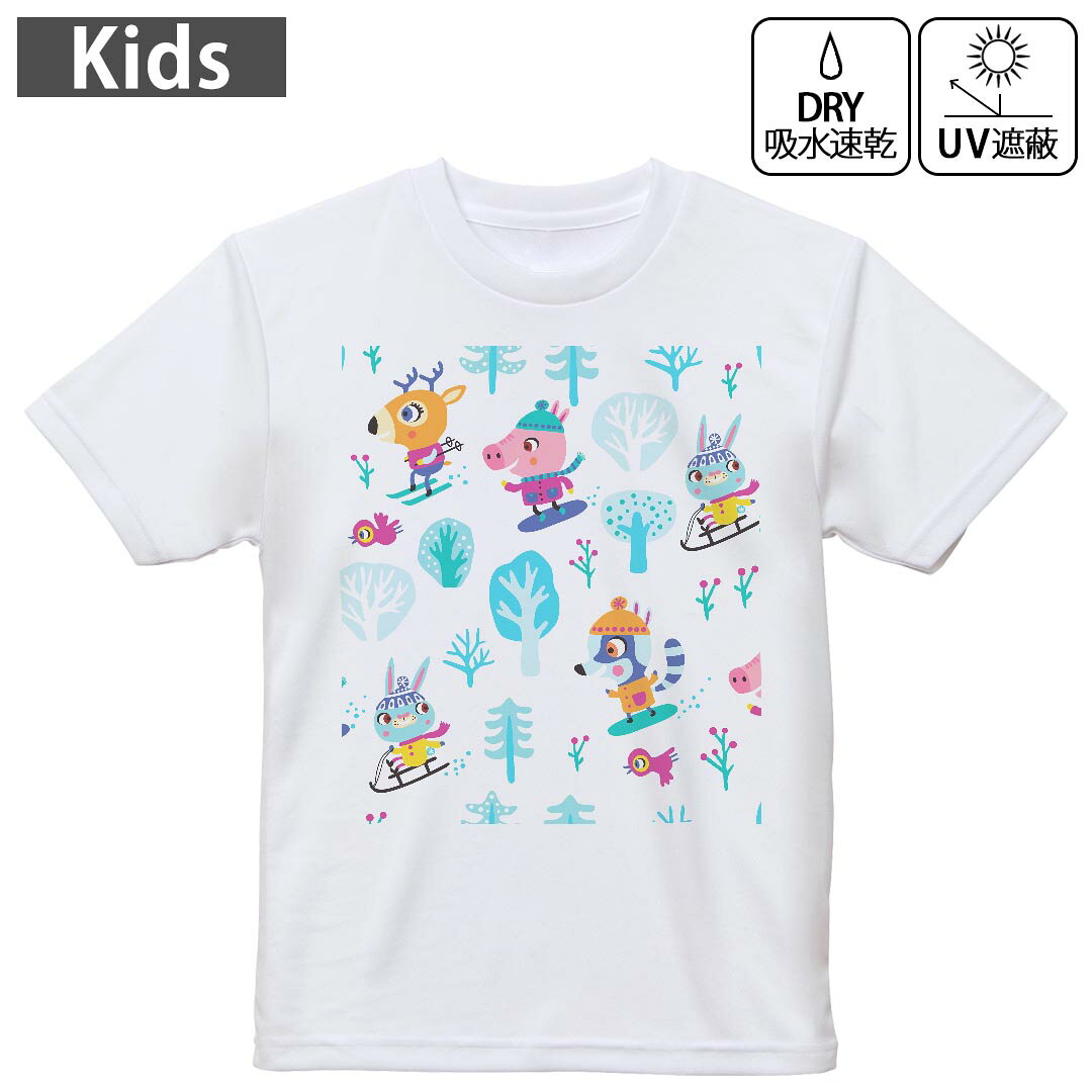 キッズ 子供 こども ドライTシャツ ホワイト 半袖 4.1オンス トレーニング スポーツ ジム 運動会 ドライアスレチック UVカット 紫外線遮蔽 吸水速乾 デザイン Tshirt シワが付きにくい 乾きやすい 120 130 140 150 160▼キッズ ドライTシャツ 全デザインはこちらから▼ 商品特徴・4.1オンス ドライアスレチックTシャツ！ ・吸水速乾・紫外線遮蔽・ポリエステル素材専用の転写プリントで染めるため、自然な仕上がりで、発色も鮮やかに。洗濯しても色褪せの心配がありません。 素材 ポリエステル 100％ リバーシブルメッシュ 注意事項画像はサンプルですので、Tシャツの大きさが若干異なる場合があります。ご覧の環境によっては多少色味に違いを感じる場合がございます。 イメージと違った、モニターと色味が異なるという理由での交換や返金はご対応出来かねます。 写真のカラーは可能な限り実際の商品に色味を近づけていますが、WEBの性質上ご使用のパソコンの設定や環境でカラーが若干異なります。 ご注文後に1点1点制作する受注生産品のため、不良品以外のご返品や交換は固くお断り致します。 機種の選択間違いも保証対象外となりますため、ご注文の際は必ず機種をご確認下さい。発送について完全受注生産のハンドメイド商品となりますので、既製品と比べて発送までお時間を頂いています。 基本的に決済確認後、最大で10営業日での発送となります。繁忙期や休業日明けの場合はさらに時間がかかる場合があります。 その際には別途メールにてご連絡致します。メール便の場合、発送日から到着までに2?4日ほどかかる場合が多く、紛失などの保障もご対応できかねます。あらかじめご了承下さい。