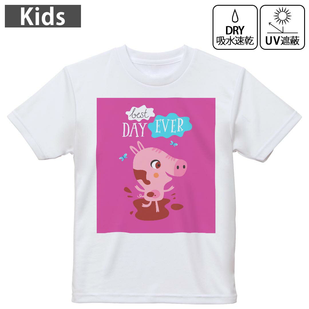 キッズ ドライTシャツ ホワイト 半袖 4.1オンス トレーニング スポーツ ジム 運動会 ドライアスレチック UVカット 紫外線遮蔽 吸水速乾 120 130 140 150 160 019086 アニマル キッズ