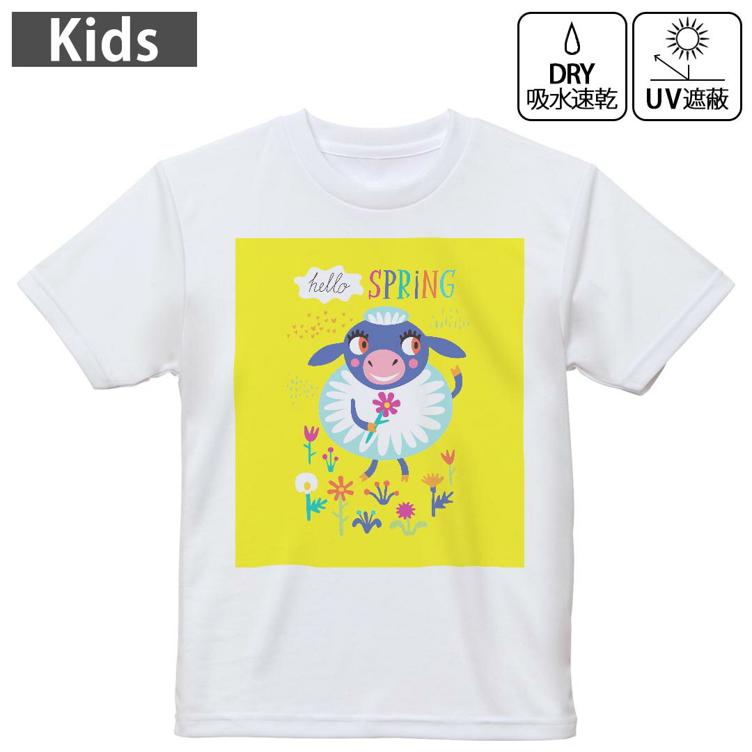 Rakuten - キッズ ドライTシャツ ホワイト 半袖 4.1オンス トレーニング スポーツ ジム 運動会 ドライアスレチック UVカット 紫外線遮蔽 吸水速乾 120 130 140 150 160 019087 アニマル キッズ