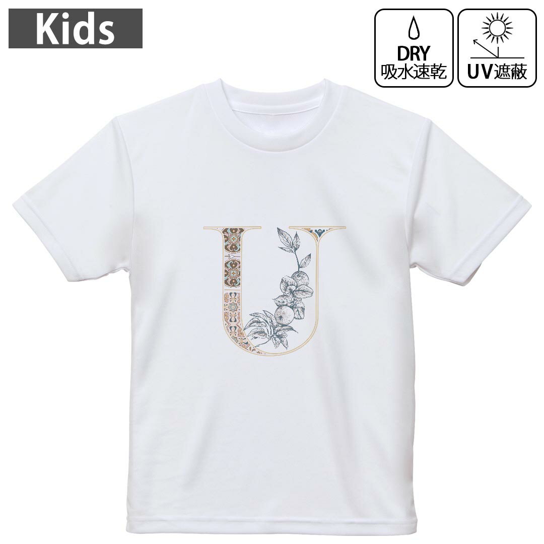 T-Shirts （Long-Sleeved） - キッズ ドライTシャツ ホワイト 半袖 4.1オンス トレーニング スポーツ ジム 運動会 ドライアスレチック UVカット 紫外線遮蔽 吸水速乾 120 130 140 150 160 019165 文字 u アルファベット
