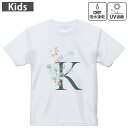 キッズ ドライTシャツ ホワイト 半袖 4.1オンス トレーニング スポーツ ジム 運動会 ドライアスレチック UVカット 紫外線遮蔽 吸水速乾 120 130 140 150 160 019389 文字 k アルファベット(4)
