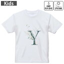 キッズ ドライTシャツ ホワイト 半袖 4.1オンス トレーニング スポーツ ジム 運動会 ドライアスレチック UVカット 紫外線遮蔽 吸水速乾 120 130 140 150 160 019403 文字 y アルファベット(4)