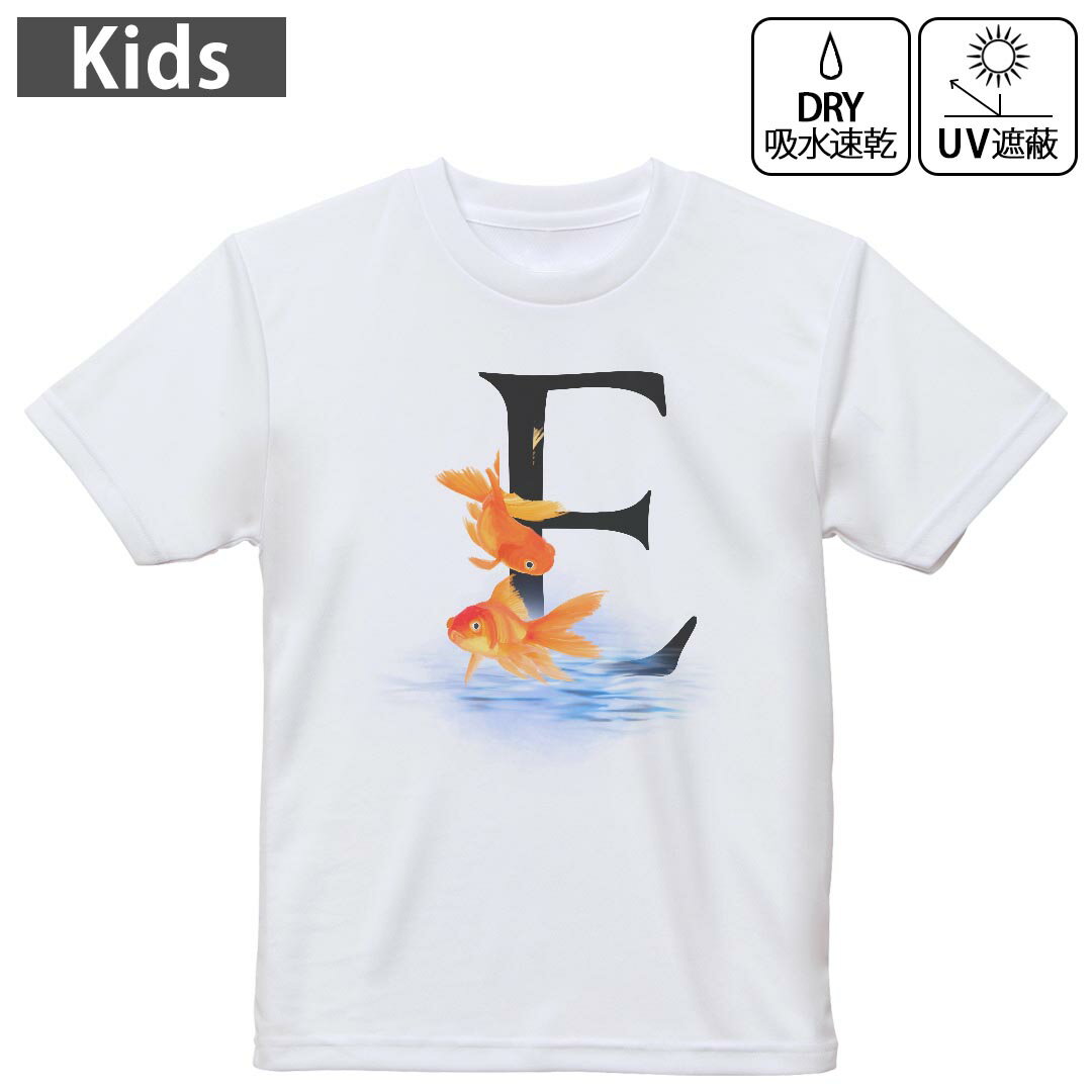 キッズ ドライTシャツ ホワイト 半袖 4.1オンス トレーニング スポーツ ジム 運動会 ドライアスレチッ..