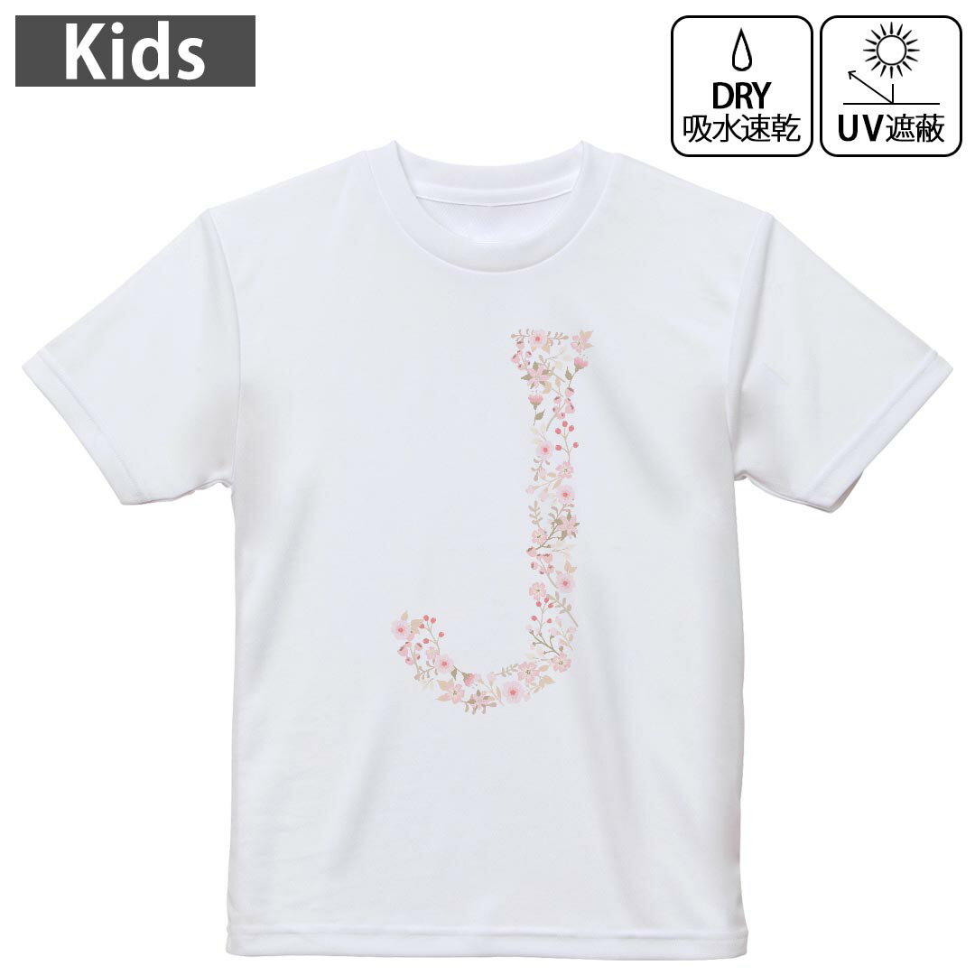 キッズ ドライTシャツ ホワイト 半袖 4.1オンス トレーニング スポーツ ジム 運動会 ドライアスレチッ..