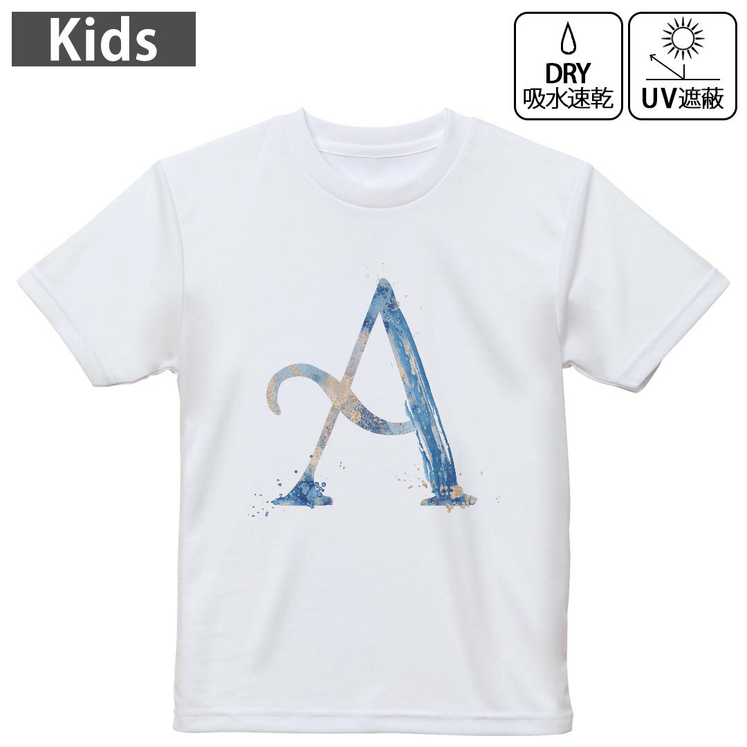 キッズ ドライTシャツ ホワイト 半袖 4.1オンス トレーニング スポーツ ジム 運動会 ドライアスレチック UVカット 紫外線遮蔽 吸水速乾 120 130 140 150 160 019616 文字 a アルファベット