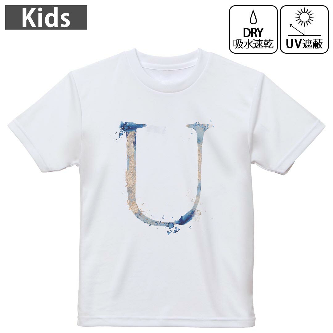 キッズ 子供 こども ドライTシャツ ホワイト 半袖 4.1オンス トレーニング スポーツ ジム 運動会 ドライアスレチック UVカット 紫外線遮蔽 吸水速乾 デザイン Tshirt シワが付きにくい 乾きやすい 120 130 140 150 160▼キッズ ドライTシャツ 全デザインはこちらから▼ 商品特徴・4.1オンス ドライアスレチックTシャツ！ ・吸水速乾・紫外線遮蔽・ポリエステル素材専用の転写プリントで染めるため、自然な仕上がりで、発色も鮮やかに。洗濯しても色褪せの心配がありません。 素材 ポリエステル 100％ リバーシブルメッシュ 注意事項画像はサンプルですので、Tシャツの大きさが若干異なる場合があります。ご覧の環境によっては多少色味に違いを感じる場合がございます。 イメージと違った、モニターと色味が異なるという理由での交換や返金はご対応出来かねます。 写真のカラーは可能な限り実際の商品に色味を近づけていますが、WEBの性質上ご使用のパソコンの設定や環境でカラーが若干異なります。 ご注文後に1点1点制作する受注生産品のため、不良品以外のご返品や交換は固くお断り致します。 機種の選択間違いも保証対象外となりますため、ご注文の際は必ず機種をご確認下さい。発送について完全受注生産のハンドメイド商品となりますので、既製品と比べて発送までお時間を頂いています。 基本的に決済確認後、最大で10営業日での発送となります。繁忙期や休業日明けの場合はさらに時間がかかる場合があります。 その際には別途メールにてご連絡致します。メール便の場合、発送日から到着までに2?4日ほどかかる場合が多く、紛失などの保障もご対応できかねます。あらかじめご了承下さい。