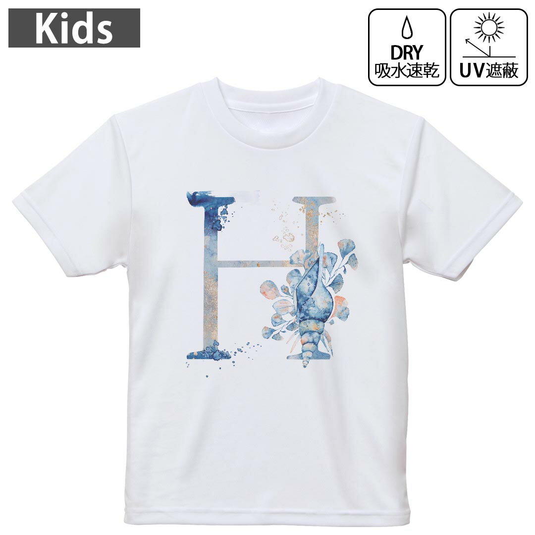 キッズ 子供 こども ドライTシャツ ホワイト 半袖 4.1オンス トレーニング スポーツ ジム 運動会 ドライアスレチック UVカット 紫外線遮蔽 吸水速乾 デザイン Tshirt シワが付きにくい 乾きやすい 120 130 140 150 160▼キッズ ドライTシャツ 全デザインはこちらから▼ 商品特徴・4.1オンス ドライアスレチックTシャツ！ ・吸水速乾・紫外線遮蔽・ポリエステル素材専用の転写プリントで染めるため、自然な仕上がりで、発色も鮮やかに。洗濯しても色褪せの心配がありません。 素材 ポリエステル 100％ リバーシブルメッシュ 注意事項画像はサンプルですので、Tシャツの大きさが若干異なる場合があります。ご覧の環境によっては多少色味に違いを感じる場合がございます。 イメージと違った、モニターと色味が異なるという理由での交換や返金はご対応出来かねます。 写真のカラーは可能な限り実際の商品に色味を近づけていますが、WEBの性質上ご使用のパソコンの設定や環境でカラーが若干異なります。 ご注文後に1点1点制作する受注生産品のため、不良品以外のご返品や交換は固くお断り致します。 機種の選択間違いも保証対象外となりますため、ご注文の際は必ず機種をご確認下さい。発送について完全受注生産のハンドメイド商品となりますので、既製品と比べて発送までお時間を頂いています。 基本的に決済確認後、最大で10営業日での発送となります。繁忙期や休業日明けの場合はさらに時間がかかる場合があります。 その際には別途メールにてご連絡致します。メール便の場合、発送日から到着までに2?4日ほどかかる場合が多く、紛失などの保障もご対応できかねます。あらかじめご了承下さい。