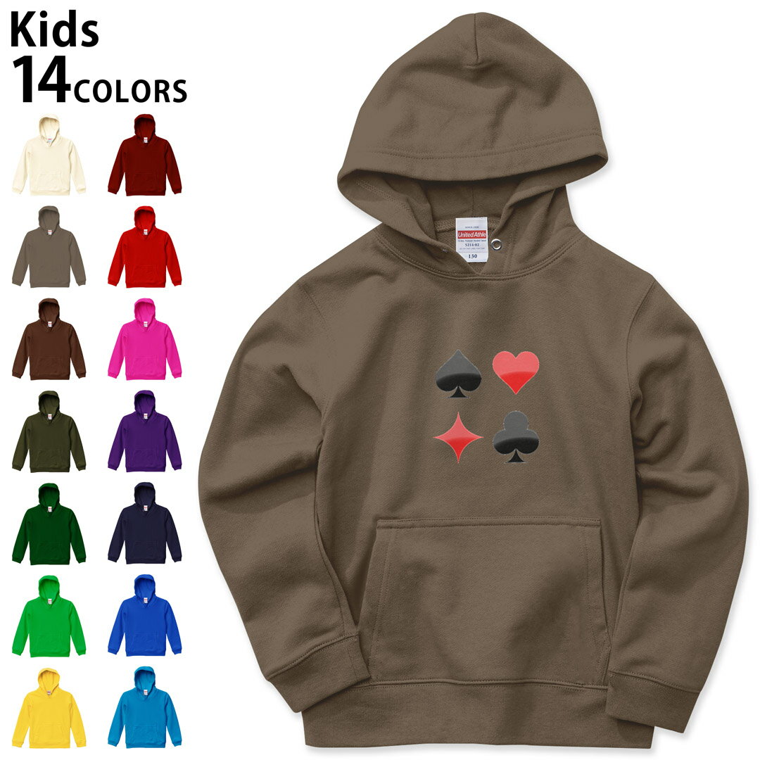 選べる14カラー パーカー スウェット キッズ 男女兼用 男の子 女の子 ユニセックス unisex 長袖 デザイ..
