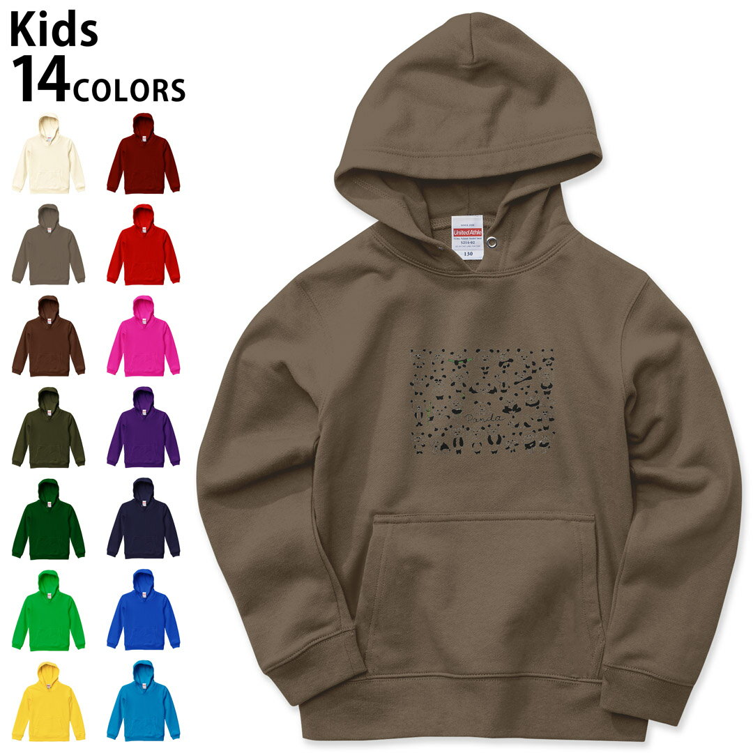 選べる14カラー パーカー スウェット キッズ 男女兼用 男の子 女の子 ユニセックス unisex 長袖 デザイ..