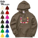 選べる14カラー パーカー スウェット キッズ 男女兼用 男の子 女の子 ユニセックス unisex 長袖 デザイン リブ 110 130 150 parker...