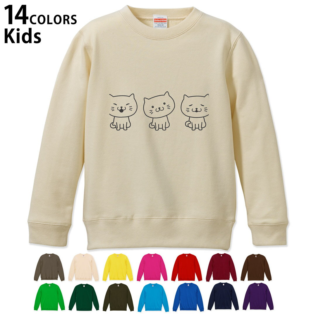 ٤14顼 å ȥ졼ʡ å ˽ ˤλ λ ˥å unisex Ĺµ ǥ󡡥 110 130 150 trainer sweat 016442 ǭ饹ȡưʪ