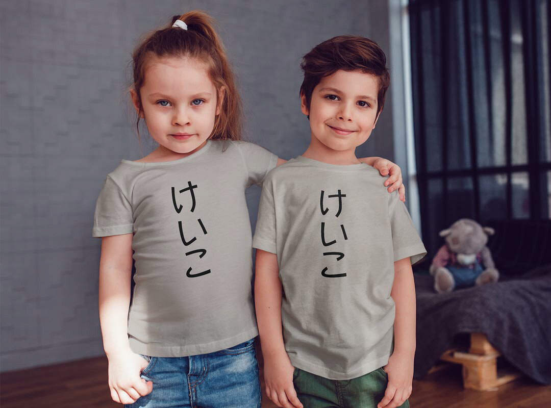 kabeコレの選べる20カラー tシャツ キッズ 半袖 カラー デザイン 90 100 110 120 130 140 150 160 Tシャツ ティーシャツ T shirt　021995 名前 けいこ｜アングル2