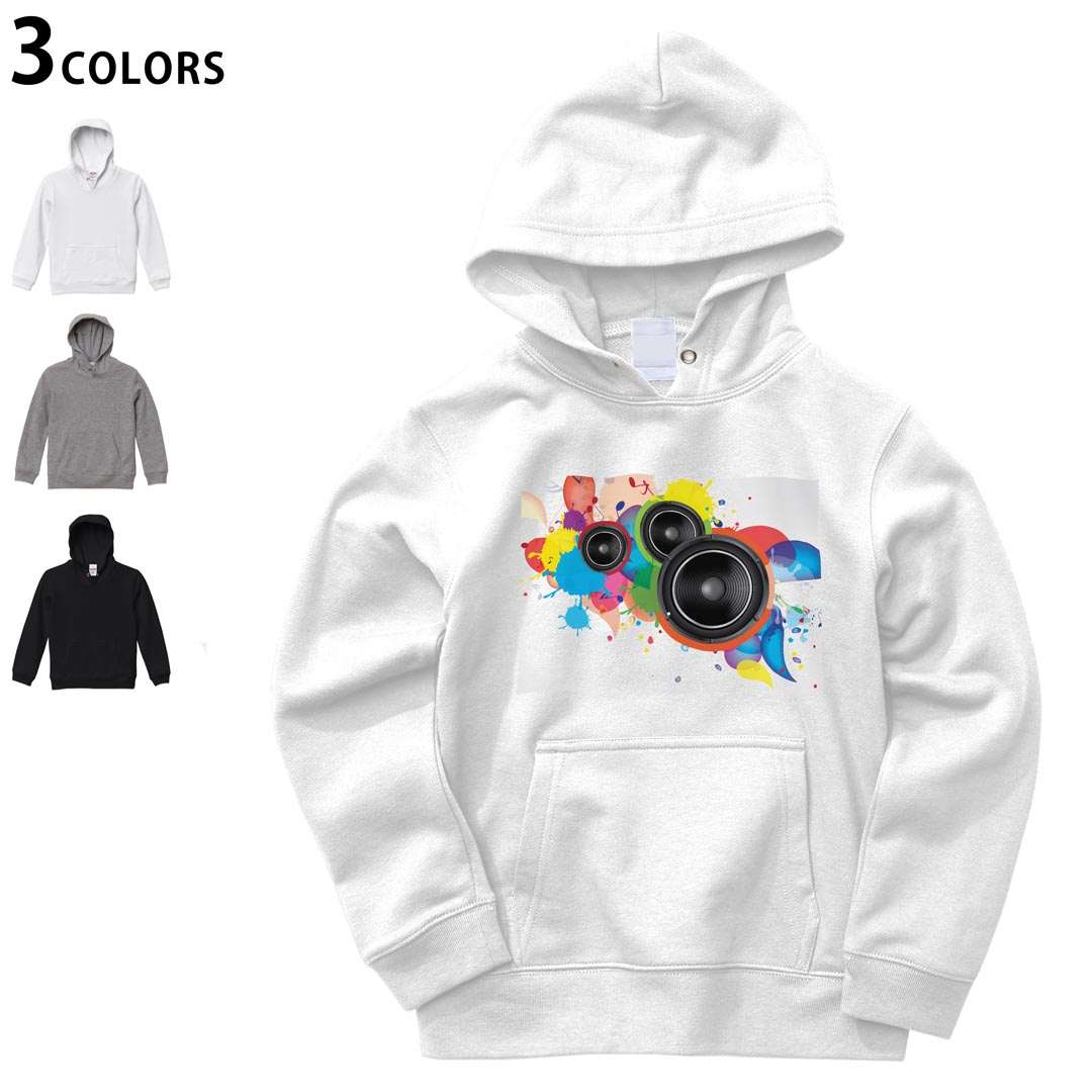 選べる3カラー パーカー スウェット キッズ 男女兼用 男の子 女の子 ユニセックス unisex 長袖 デザイン　リブ 110 130 150 parker sweat チャコール ナチュラル ブレージングイエロー トロピカルピンク レッド バーガンディ ダークブラウン ブライトグリーン アイビーグリーン オリーブ ターコイズブルー ロイヤルブルー ネイビー パープル▼画像をクリックで拡大▼ ホワイト&nbsp; ブラック&nbsp; グレー&nbsp; ※ブラックは印刷の都合上 デザインの色見が他のカラーと異なる場合があります。 ▼カラー全デザインはこちらから▼