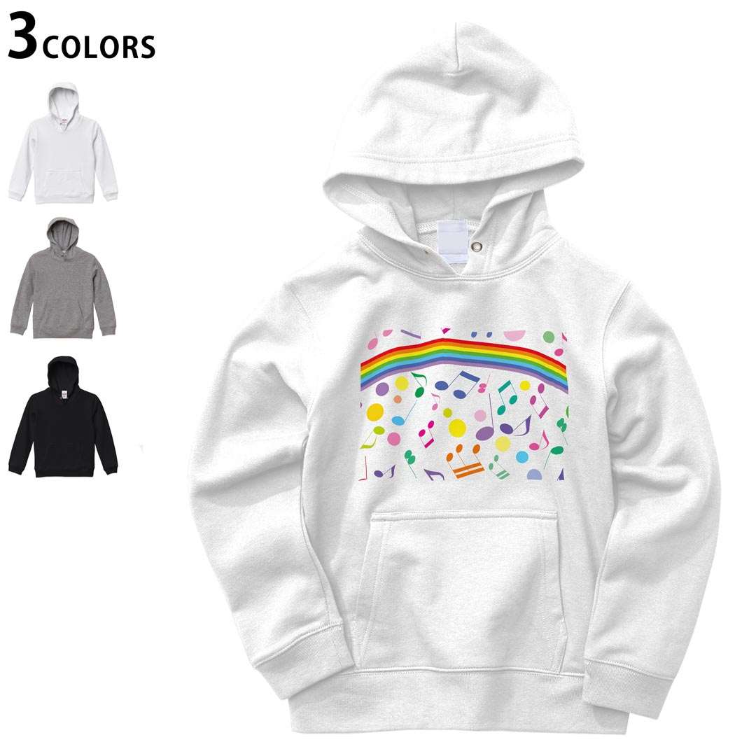 選べる3カラー パーカー スウェット キッズ 男女兼用 男の子 女の子 ユニセックス unisex 長袖 デザイン　リブ 110 130 150 parker sweat チャコール ナチュラル ブレージングイエロー トロピカルピンク レッド バーガンディ ダークブラウン ブライトグリーン アイビーグリーン オリーブ ターコイズブルー ロイヤルブルー ネイビー パープル▼画像をクリックで拡大▼ ホワイト&nbsp; ブラック&nbsp; グレー&nbsp; ※ブラックは印刷の都合上 デザインの色見が他のカラーと異なる場合があります。 ▼カラー全デザインはこちらから▼