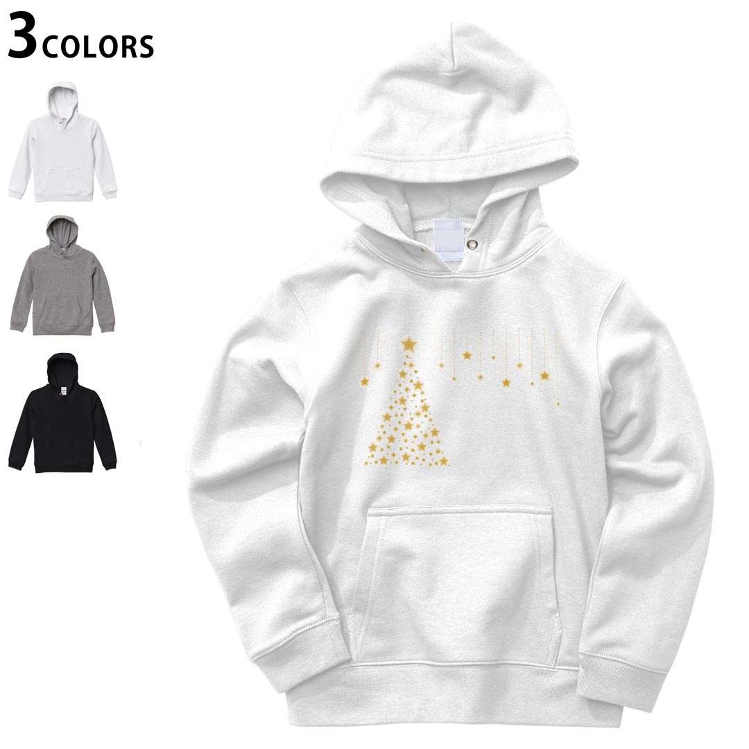 選べる3カラー パーカー スウェット キッズ 男女兼用 男の子 女の子 ユニセックス unisex 長袖 デザイン　リブ 110 130 150 parker sweat チャコール ナチュラル ブレージングイエロー トロピカルピンク レッド バーガンディ ダークブラウン ブライトグリーン アイビーグリーン オリーブ ターコイズブルー ロイヤルブルー ネイビー パープル▼画像をクリックで拡大▼ ホワイト&nbsp; ブラック&nbsp; グレー&nbsp; ※ブラックは印刷の都合上 デザインの色見が他のカラーと異なる場合があります。 ▼カラー全デザインはこちらから▼