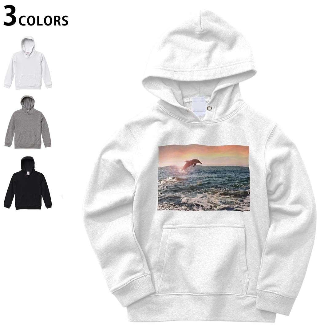 選べる3カラー パーカー スウェット キッズ 男女兼用 男の子 女の子 ユニセックス unisex 長袖 デザイン　リブ 110 130 150 parker sweat チャコール ナチュラル ブレージングイエロー トロピカルピンク レッド バーガンディ ダークブラウン ブライトグリーン アイビーグリーン オリーブ ターコイズブルー ロイヤルブルー ネイビー パープル▼画像をクリックで拡大▼ ホワイト&nbsp; ブラック&nbsp; グレー&nbsp; ※ブラックは印刷の都合上 デザインの色見が他のカラーと異なる場合があります。 ▼カラー全デザインはこちらから▼