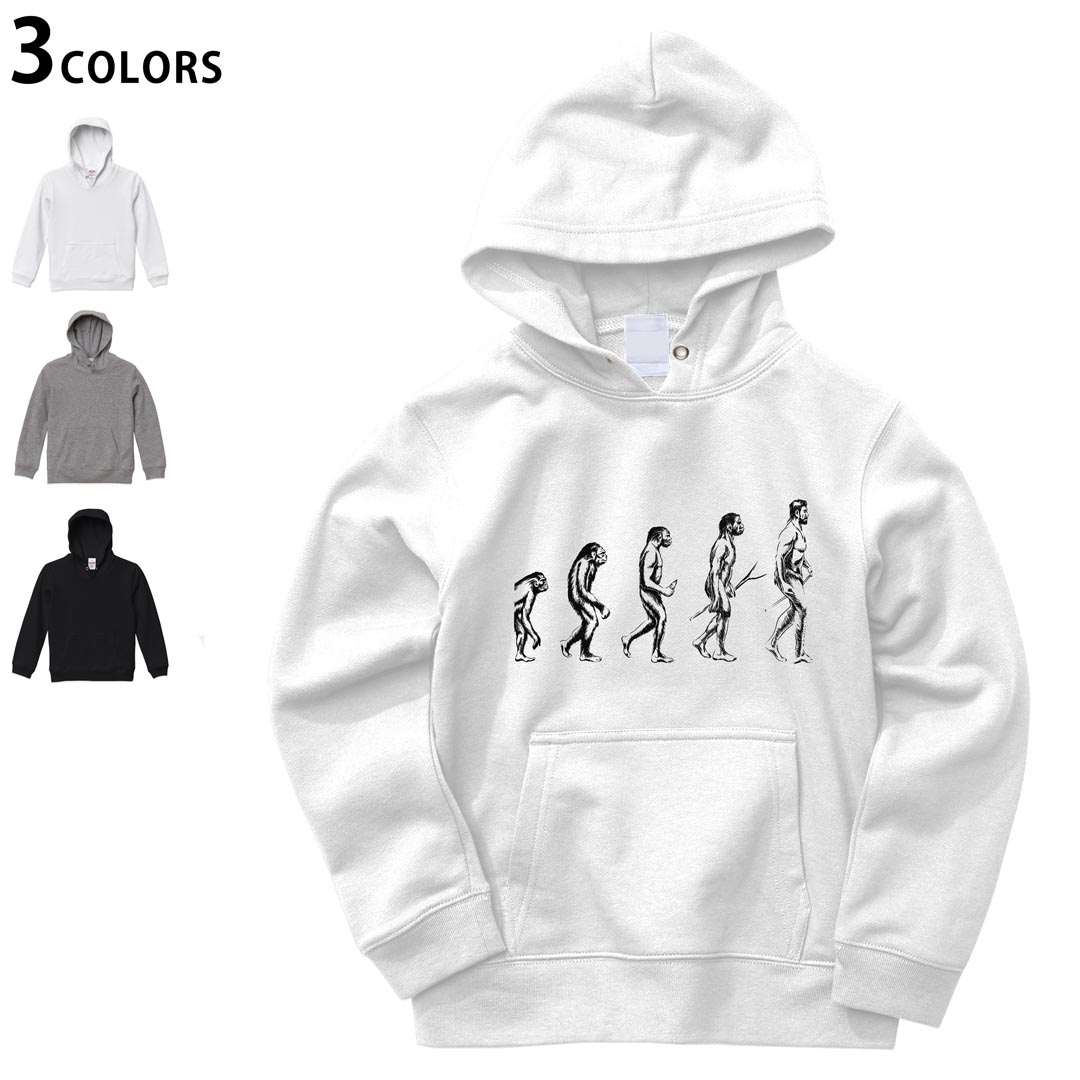 選べる3カラー パーカー スウェット キッズ 男女兼用 男の子 女の子 ユニセックス unisex 長袖 デザイン　リブ 110 130 150 parker sweat チャコール ナチュラル ブレージングイエロー トロピカルピンク レッド バーガンディ ダークブラウン ブライトグリーン アイビーグリーン オリーブ ターコイズブルー ロイヤルブルー ネイビー パープル▼画像をクリックで拡大▼ ホワイト&nbsp; ブラック&nbsp; グレー&nbsp; ※ブラックは印刷の都合上 デザインの色見が他のカラーと異なる場合があります。 ▼カラー全デザインはこちらから▼