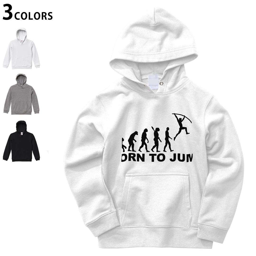 選べる3カラー パーカー スウェット キッズ 男女兼用 男の子 女の子 ユニセックス unisex 長袖 デザイン　リブ 110 130 150 parker sweat チャコール ナチュラル ブレージングイエロー トロピカルピンク レッド バーガンディ ダークブラウン ブライトグリーン アイビーグリーン オリーブ ターコイズブルー ロイヤルブルー ネイビー パープル▼画像をクリックで拡大▼ ホワイト&nbsp; ブラック&nbsp; グレー&nbsp; ※ブラックは印刷の都合上 デザインの色見が他のカラーと異なる場合があります。 ▼カラー全デザインはこちらから▼