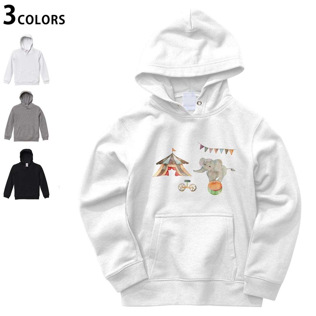 選べる3カラー パーカー スウェット キッズ 男女兼用 男の子 女の子 ユニセックス unisex 長袖 デザイン　リブ 110 130 150 parker sweat チャコール ナチュラル ブレージングイエロー トロピカルピンク レッド バーガンディ ダークブラウン ブライトグリーン アイビーグリーン オリーブ ターコイズブルー ロイヤルブルー ネイビー パープル▼画像をクリックで拡大▼ ホワイト&nbsp; ブラック&nbsp; グレー&nbsp; ※ブラックは印刷の都合上 デザインの色見が他のカラーと異なる場合があります。 ▼カラー全デザインはこちらから▼