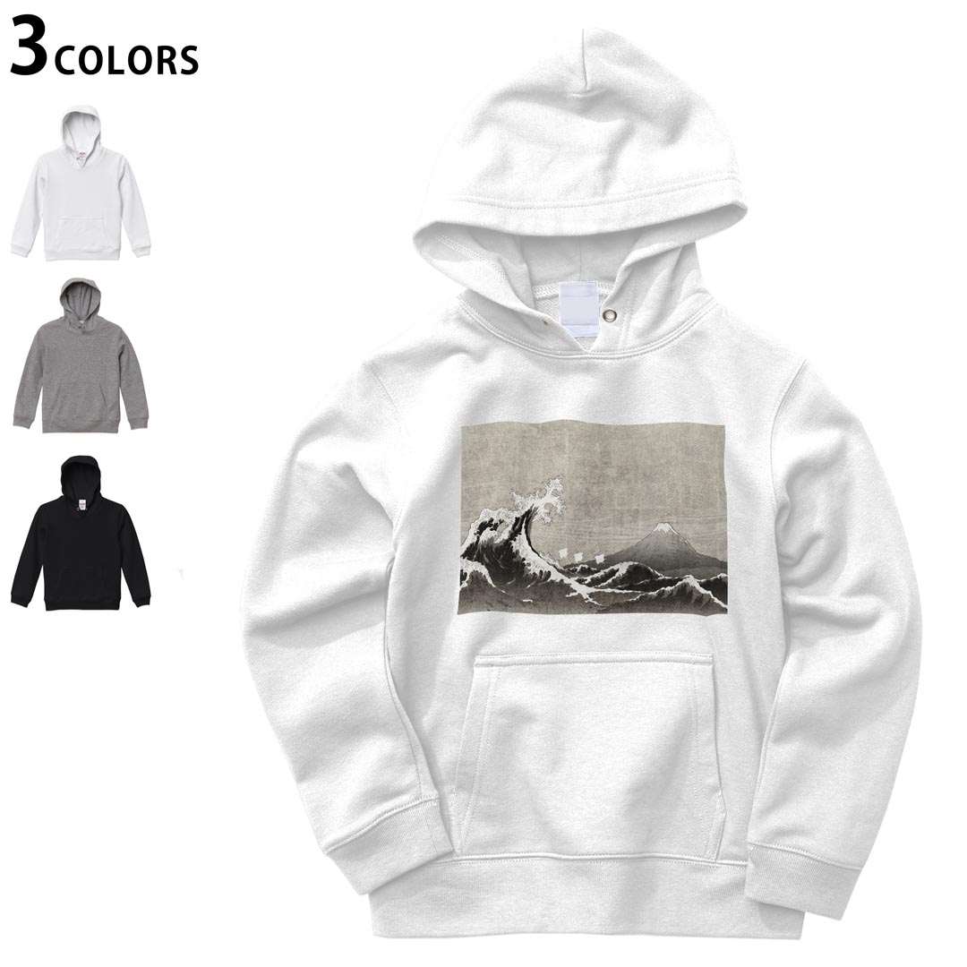 選べる3カラー パーカー スウェット キッズ 男女兼用 男の子 女の子 ユニセックス unisex 長袖 デザイン　リブ 110 130 150 parker sweat チャコール ナチュラル ブレージングイエロー トロピカルピンク レッド バーガンディ ダークブラウン ブライトグリーン アイビーグリーン オリーブ ターコイズブルー ロイヤルブルー ネイビー パープル▼画像をクリックで拡大▼ ホワイト&nbsp; ブラック&nbsp; グレー&nbsp; ※ブラックは印刷の都合上 デザインの色見が他のカラーと異なる場合があります。 ▼カラー全デザインはこちらから▼