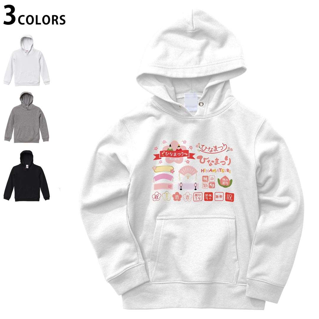 選べる3カラー パーカー スウェット キッズ 男女兼用 男の子 女の子 ユニセックス unisex 長袖 デザイン　リブ 110 130 150 parker sweat チャコール ナチュラル ブレージングイエロー トロピカルピンク レッ...