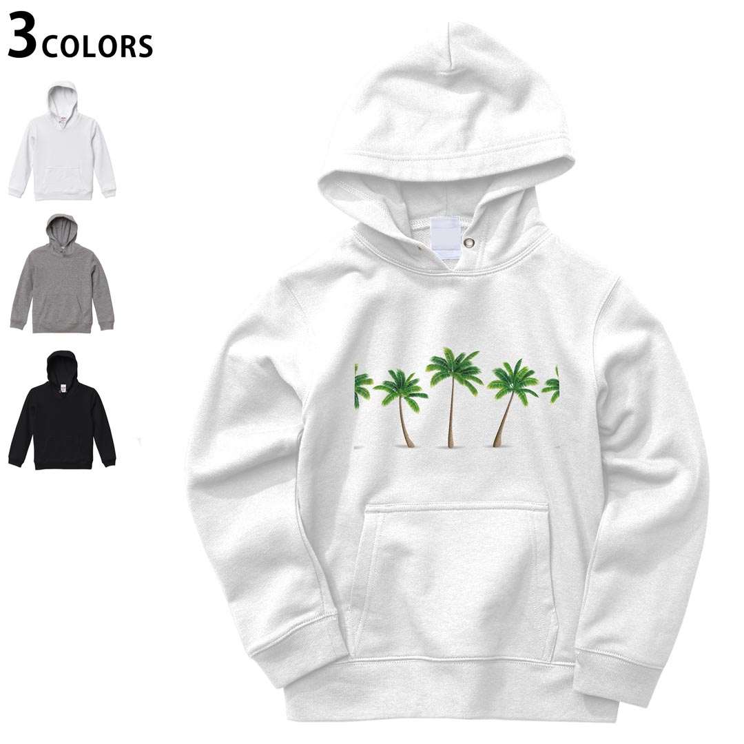 選べる3カラー パーカー スウェット キッズ 男女兼用 男の子 女の子 ユニセックス unisex 長袖 デザイン リブ 110 130 150 parker sweat 015635 木　ヤシの木　自然