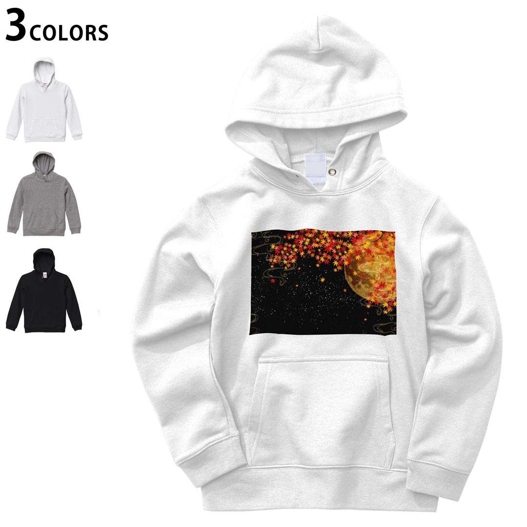 選べる3カラー パーカー スウェット キッズ 男女兼用 男の子 女の子 ユニセックス unisex 長袖 デザイン　リブ 110 130 150 parker sweat チャコール ナチュラル ブレージングイエロー トロピカルピンク レッド バーガンディ ダークブラウン ブライトグリーン アイビーグリーン オリーブ ターコイズブルー ロイヤルブルー ネイビー パープル▼画像をクリックで拡大▼ ホワイト&nbsp; ブラック&nbsp; グレー&nbsp; ※ブラックは印刷の都合上 デザインの色見が他のカラーと異なる場合があります。 ▼カラー全デザインはこちらから▼