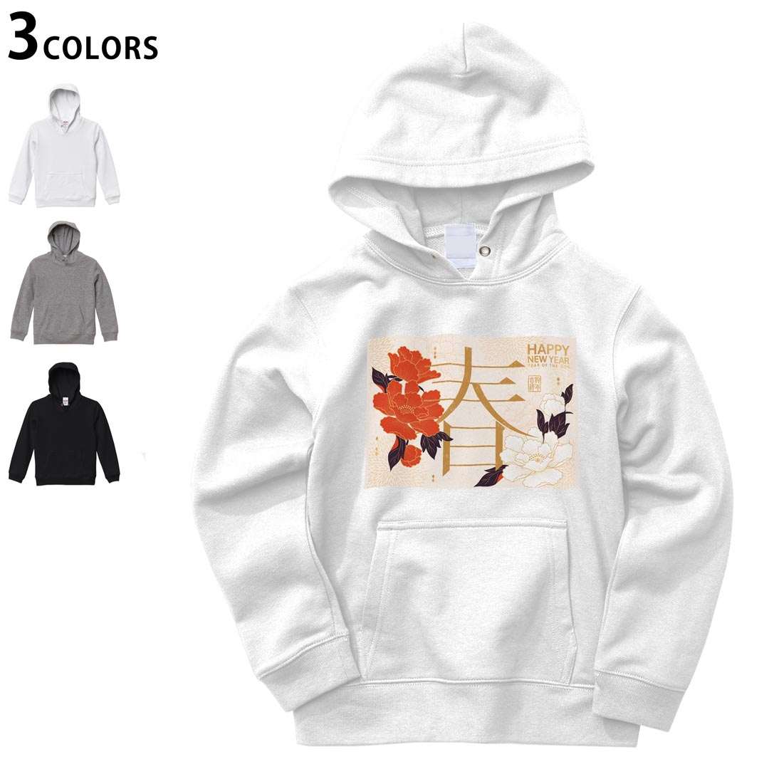 選べる3カラー パーカー スウェット キッズ 男女兼用 男の子 女の子 ユニセックス unisex 長袖 デザイン　リブ 110 130 150 parker sweat チャコール ナチュラル ブレージングイエロー トロピカルピンク レッド バーガンディ ダークブラウン ブライトグリーン アイビーグリーン オリーブ ターコイズブルー ロイヤルブルー ネイビー パープル▼画像をクリックで拡大▼ ホワイト&nbsp; ブラック&nbsp; グレー&nbsp; ※ブラックは印刷の都合上 デザインの色見が他のカラーと異なる場合があります。 ▼カラー全デザインはこちらから▼