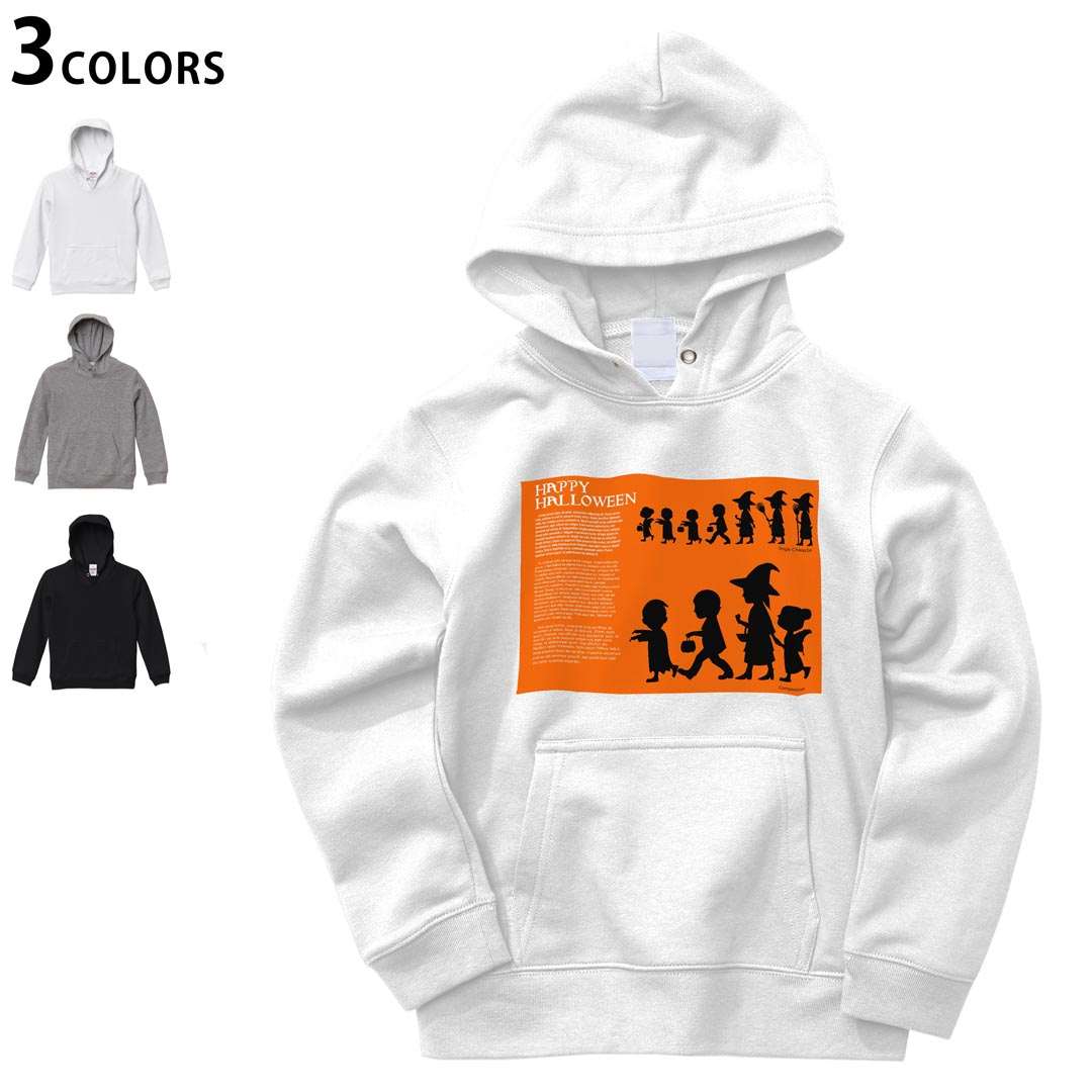 選べる3カラー パーカー スウェット キッズ 男女兼用 男の子 女の子 ユニセックス unisex 長袖 デザイン リブ 110 130 150 parker sweat 015810 ハロウィン オレンジ かわいい