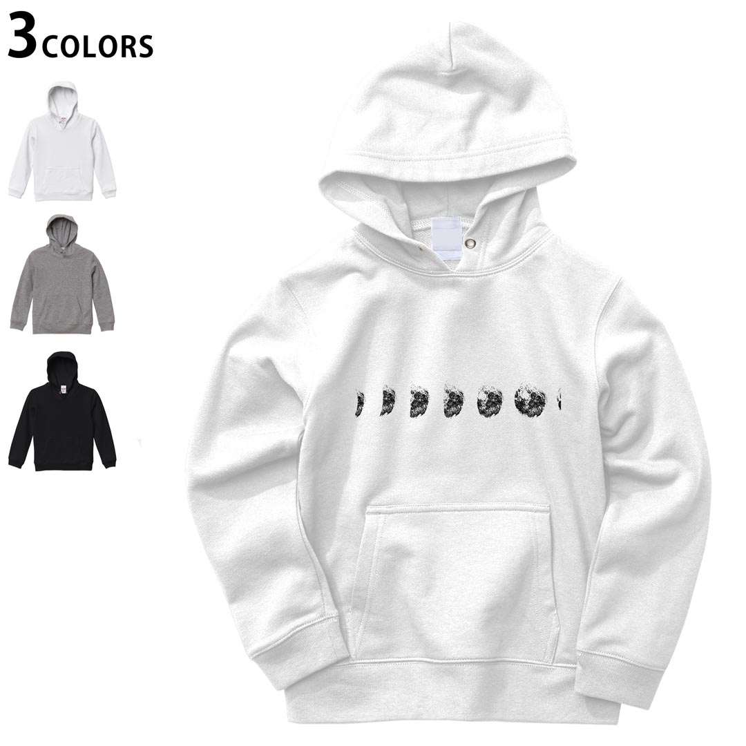 選べる3カラー パーカー スウェット キッズ 男女兼用 男の子 女の子 ユニセックス unisex 長袖 デザイン リブ 110 130 150 parker sweat 016023 月の満ち欠け　宇宙　月