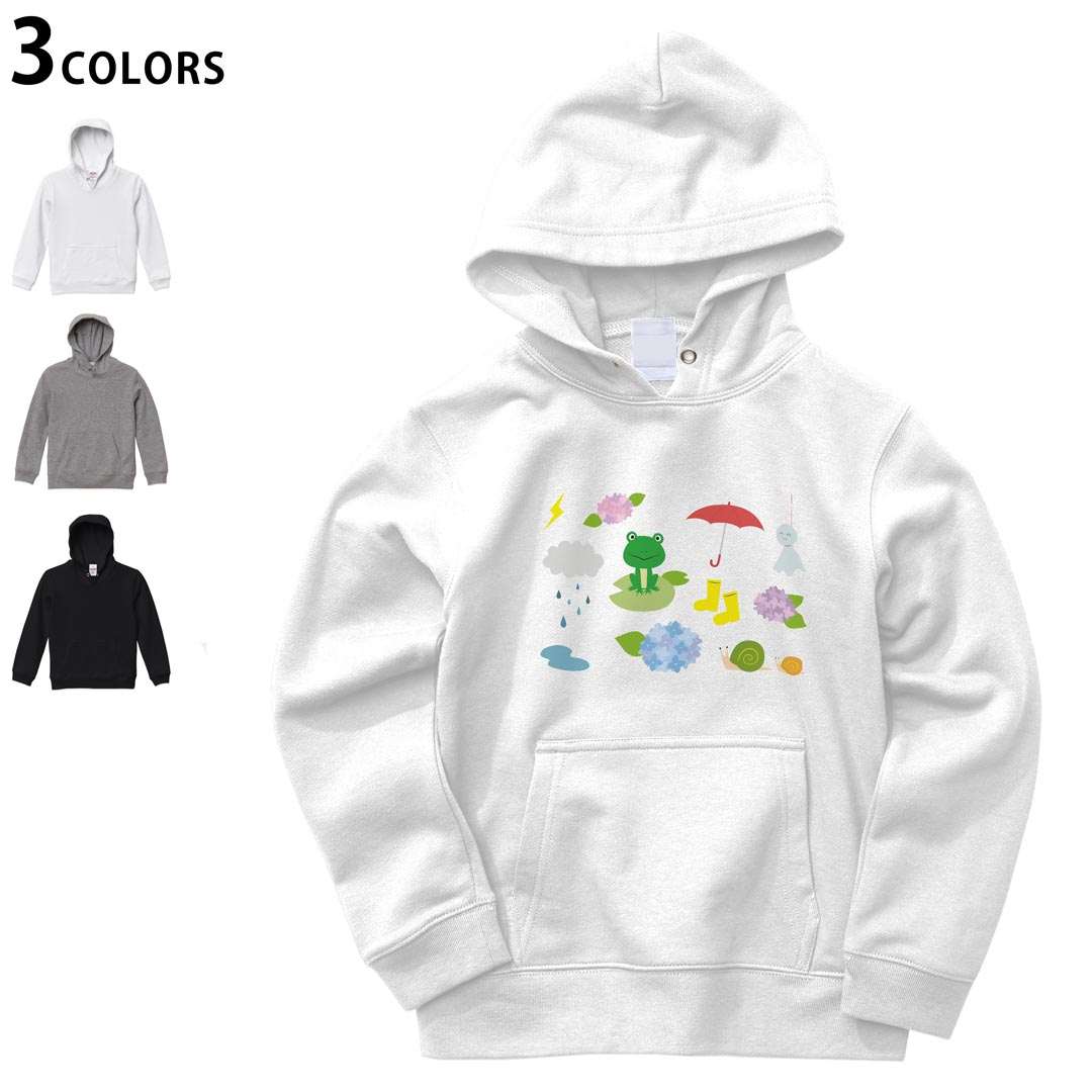 選べる3カラー パーカー スウェット キッズ 男女兼用 男の子 女の子 ユニセックス unisex 長袖 デザイン リブ 110 130 150 parker sweat 016340 あじさい　梅雨　花　かえる