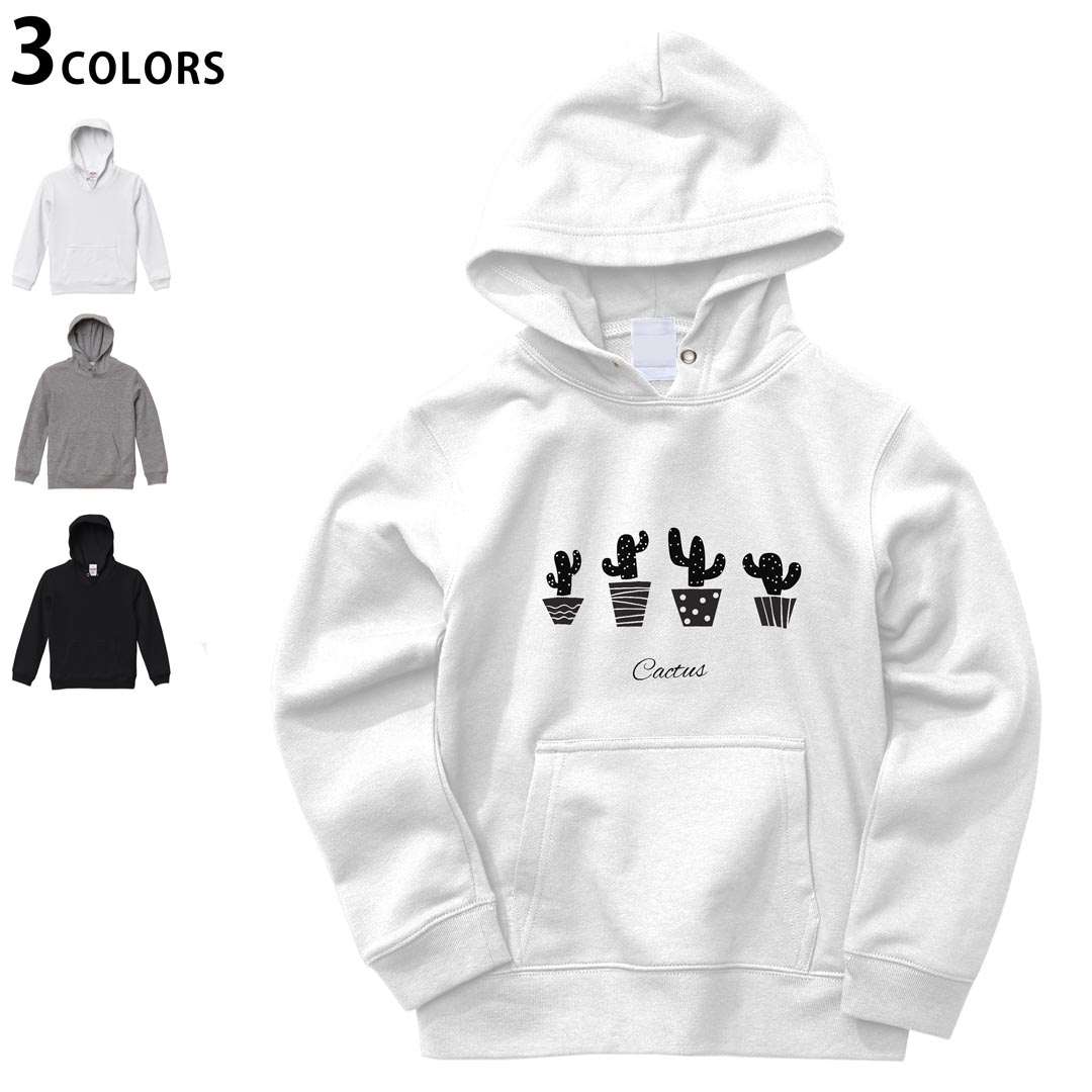 選べる3カラー パーカー スウェット キッズ 男女兼用 男の子 女の子 ユニセックス unisex 長袖 デザイン　リブ 110 130 150 parker sweat チャコール ナチュラル ブレージングイエロー トロピカルピンク レッド バーガンディ ダークブラウン ブライトグリーン アイビーグリーン オリーブ ターコイズブルー ロイヤルブルー ネイビー パープル▼画像をクリックで拡大▼ ホワイト&nbsp; ブラック&nbsp; グレー&nbsp; ※ブラックは印刷の都合上 デザインの色見が他のカラーと異なる場合があります。 ▼カラー全デザインはこちらから▼