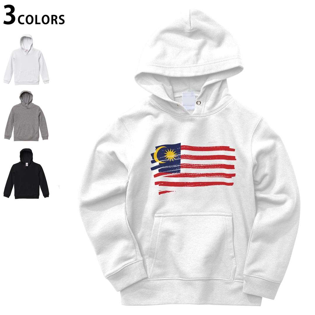 選べる3カラー パーカー スウェット キッズ 男女兼用 男の子 女の子 ユニセックス unisex 長袖 デザイ..