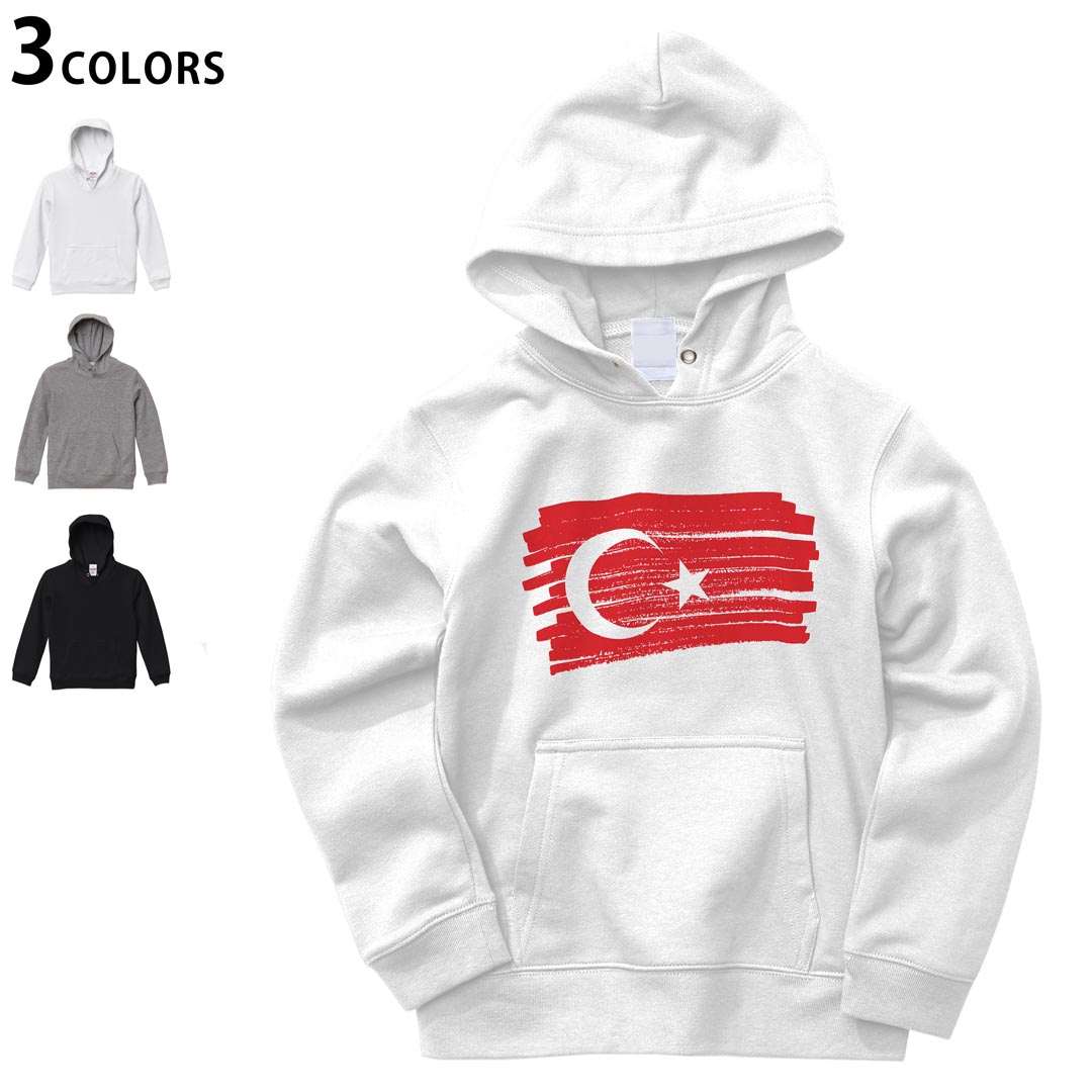 選べる3カラー パーカー スウェット キッズ 男女兼用 男の子 女の子 ユニセックス unisex 長袖 デザイン リブ 110 130 150 parker sweat 018586 turkey トルコ共和国