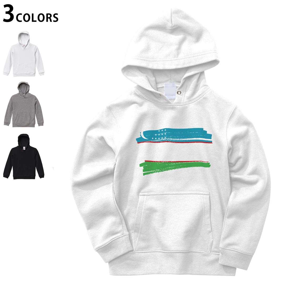 選べる3カラー パーカー スウェット キッズ 男女兼用 男の子 女の子 ユニセックス unisex 長袖 デザイン リブ 110 130 150 parker sweat 018595 uzbekistan ウズベキスタン