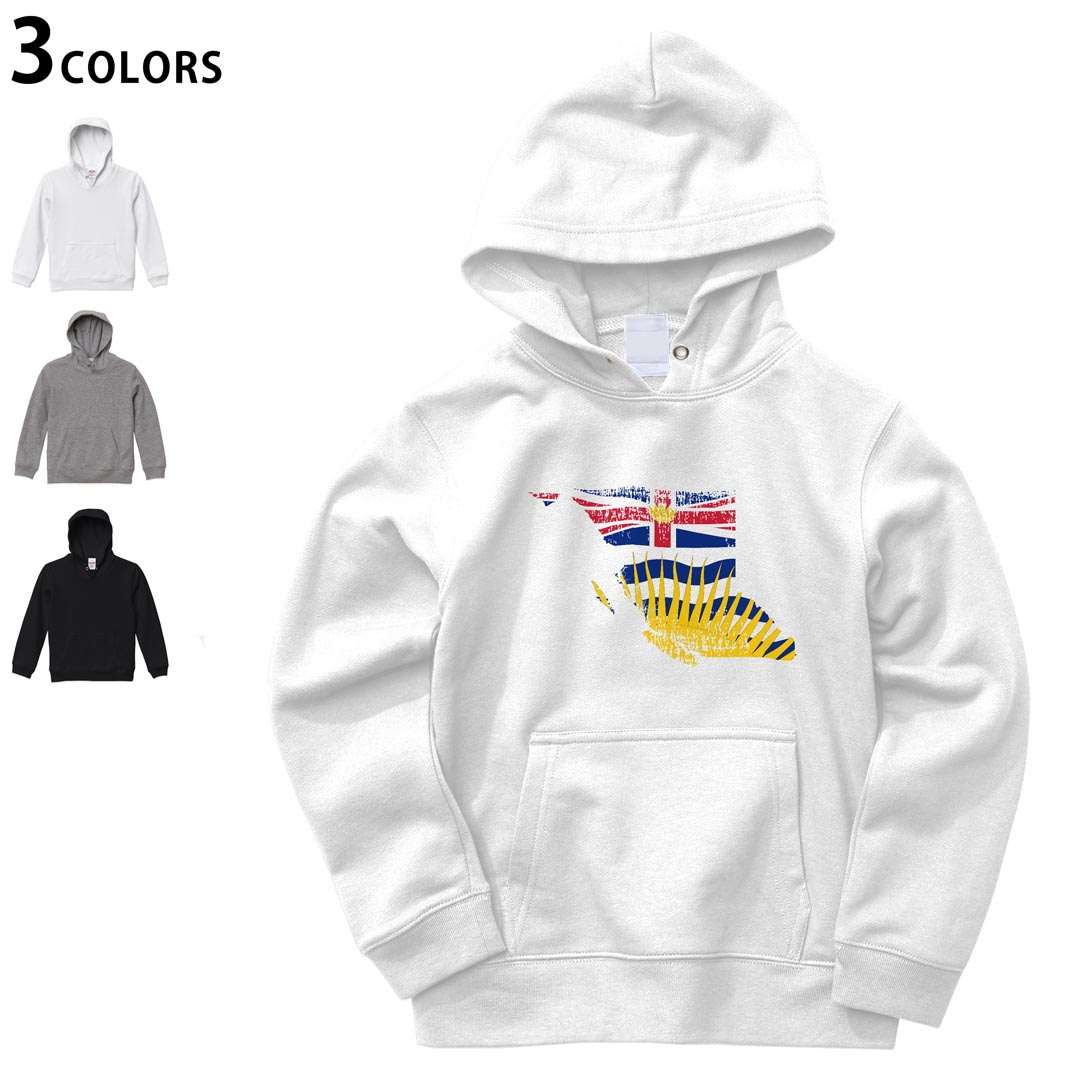 選べる3カラー パーカー スウェット キッズ 男女兼用 男の子 女の子 ユニセックス unisex 長袖 デザイン　リブ 110 130 150 parker sweat チャコール ナチュラル ブレージングイエロー トロピカルピンク レッド バーガンディ ダークブラウン ブライトグリーン アイビーグリーン オリーブ ターコイズブルー ロイヤルブルー ネイビー パープル▼画像をクリックで拡大▼ ホワイト&nbsp; ブラック&nbsp; グレー&nbsp; ※ブラックは印刷の都合上 デザインの色見が他のカラーと異なる場合があります。 ▼カラー全デザインはこちらから▼