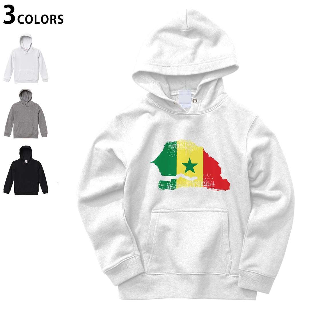 選べる3カラー パーカー スウェット キッズ 男女兼用 男の子 女の子 ユニセックス unisex 長袖 デザイン リブ 110 130 150 parker sweat 018941 senegal セネガル