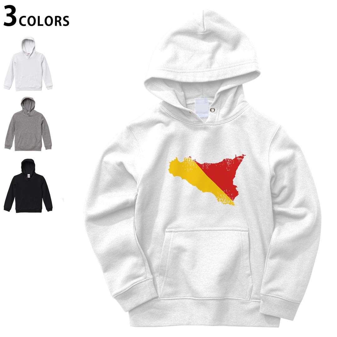 選べる3カラー パーカー スウェット キッズ 男女兼用 男の子 女の子 ユニセックス unisex 長袖 デザイン リブ 110 130 150 parker sweat 018943 sicily シチリア島